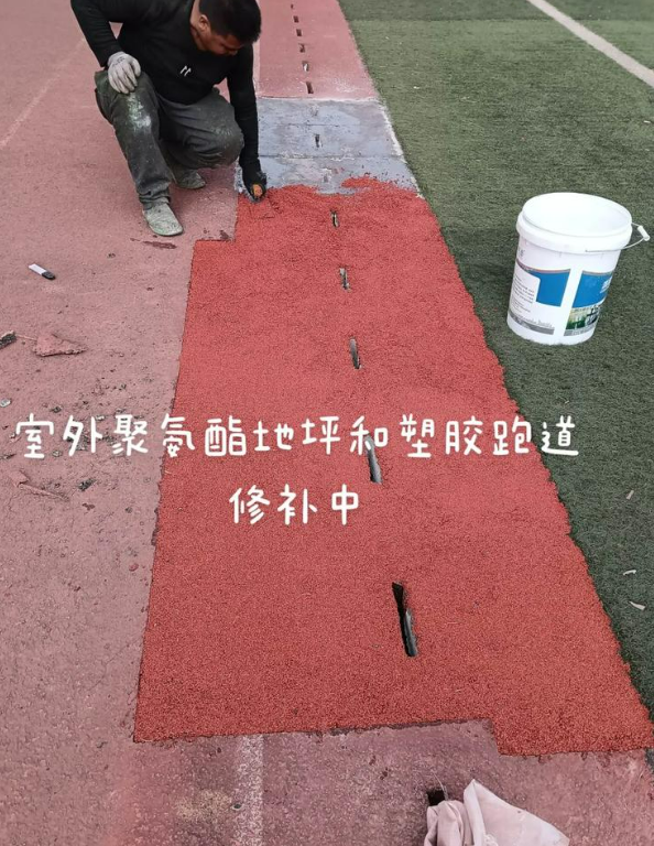 临清球场地面翻新维修，核心是先诊断破损